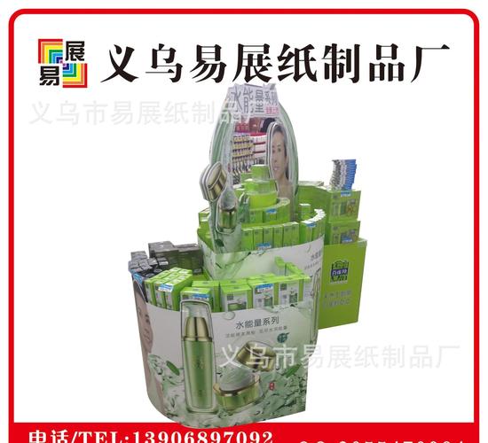义乌市易展纸制品厂 供应信息 展示架 超市化妆品展示架/瓦楞纸堆头