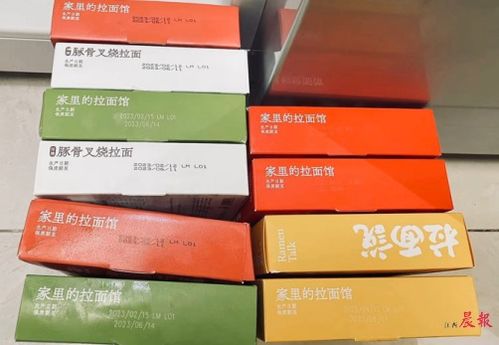 网红拉面 拉面说 被曝搭售临期产品 售后 发货的时候没检查好凤凰网江西 凤凰网