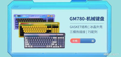 618外设产品促销指南 40个产品,总有你要的