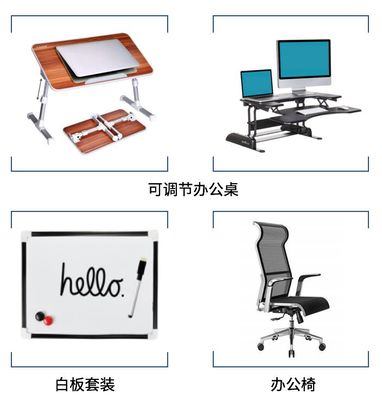 办公用品|办公用品全球站点连续三年销量疯长,一帖读懂背后秘密