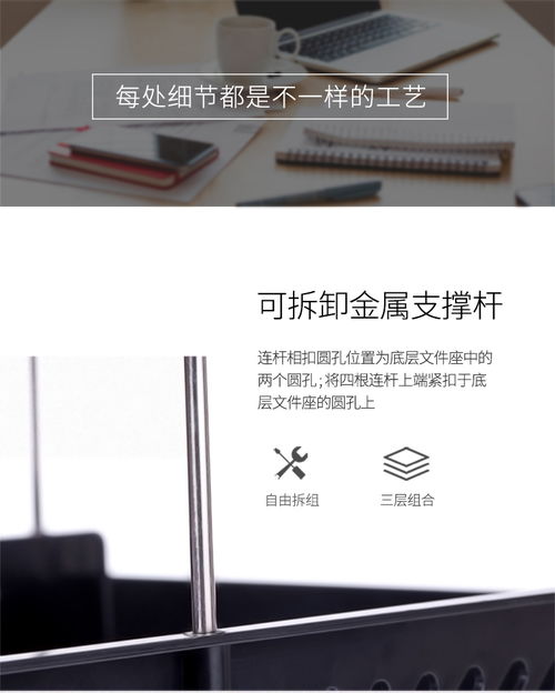 得力9209z文件座三层塑料横式文件框 颜色随机发货 武商网,办公用品,得力9209z文件座三层塑料横式文件框 颜色随机发货 限中建三局采购