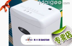 济南远辉办公用品销售中心