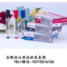  深圳海帆办公设备用品公司 主营 专业批发办公耗材与