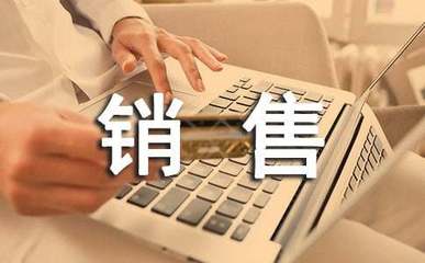 销售部后勤年终工作总结