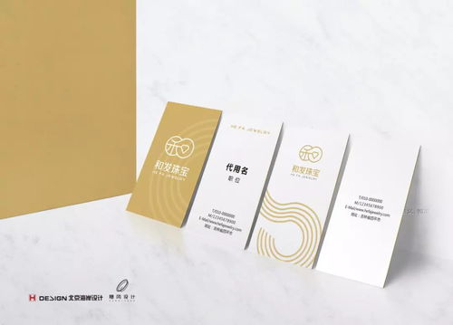 和发20余载喜升级 ,珠宝优雅续永恒