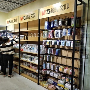 办公用品货架
