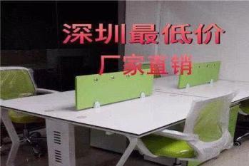 图 厂家直销办公家具,办公桌椅,电脑桌经理桌沙发老板桌 深圳办公用品