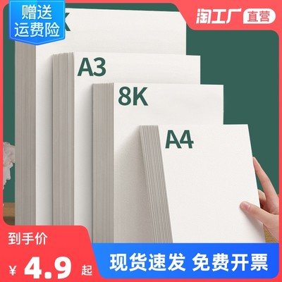 当前网购流行产品