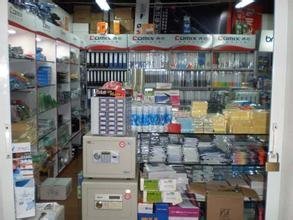 《上海办公用品批发市场》