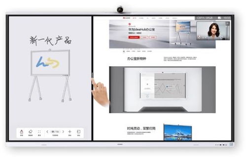 一文读懂华为云618营销季爆款协同办公产品 开启云上办公新体验