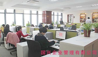 九宫格专注中小企业网络营销,致力推动国兴企业管理公司的互联网 ,转发有礼,欢迎支持我一下