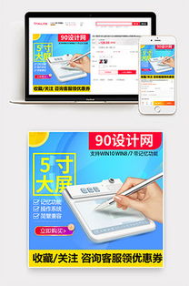 荧光背景图 荧光背景图模板下载 荧光背景图图片设计素材 