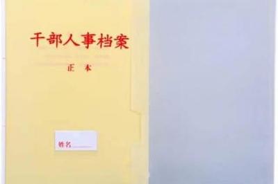 青岛档案整理,青岛办公用品销售,青岛档案咨询_壹佰业