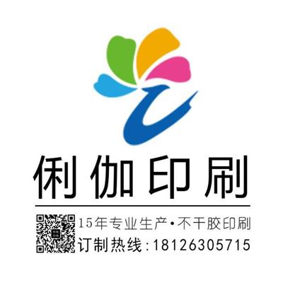 印刷加工黄页与纸制品销售 八方资源网的专业资源整合